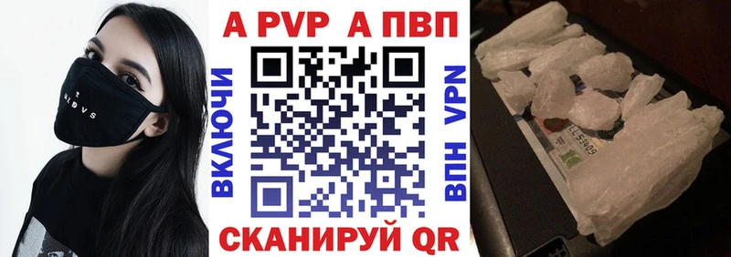 дарнет шоп  Купино  сайты даркнета Telegram  А ПВП кристаллы 