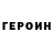 МДМА молли Informator GFS