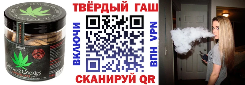 Еда ТГК конопля  Купино 