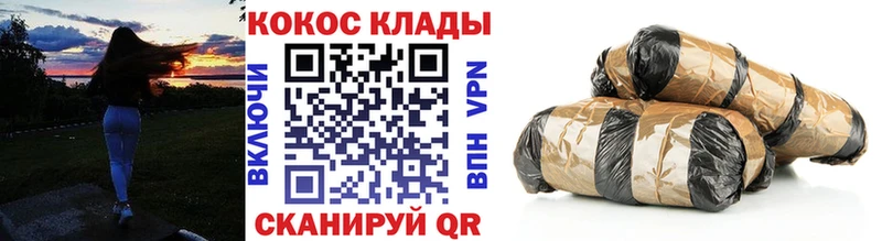 Кокаин Боливия  Купино 