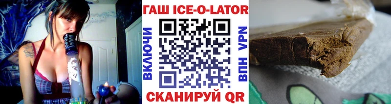 Гашиш Изолятор  Купино 