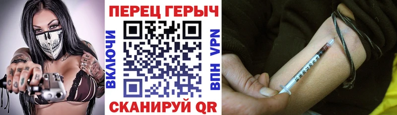 наркошоп  omg онион  Героин Heroin  Купино 