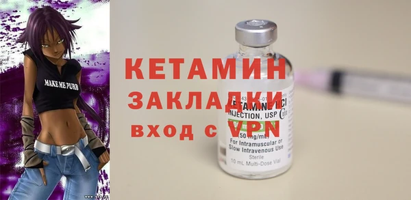2c-b Беломорск