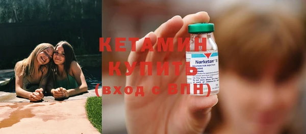 2c-b Беломорск