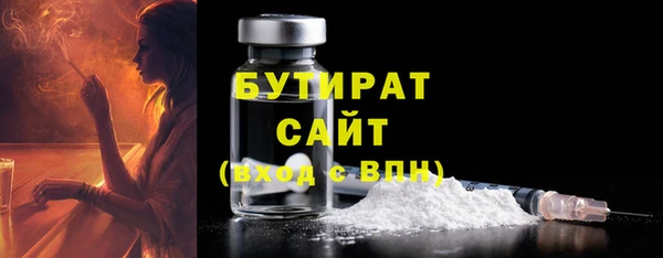 2c-b Беломорск