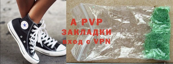 a pvp Белокуриха