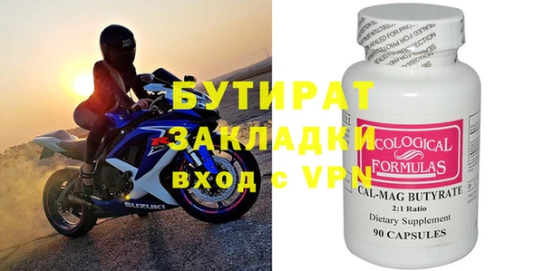 круглые Белоозёрский
