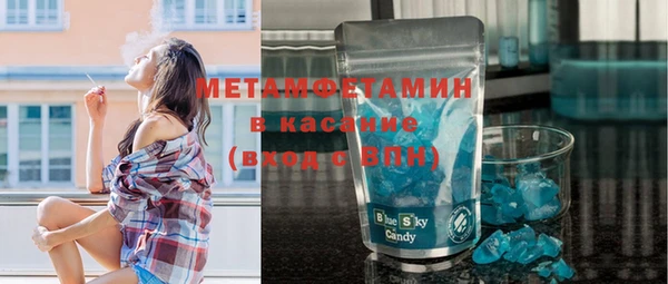 индика Россошь