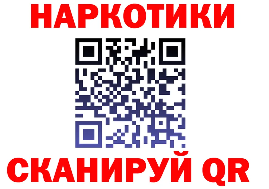 ГАШ VHQ зеркало маркетплейс KRAKEN Купино