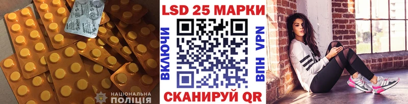 LSD-25 экстази кислота  Купино 