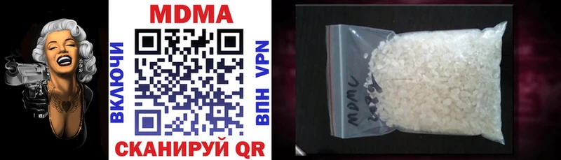 MDMA VHQ  ОМГ ОМГ ССЫЛКА  Купино 