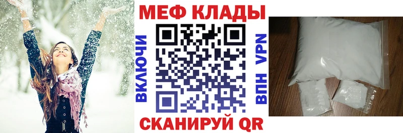 KRAKEN зеркало  Купино  МЯУ-МЯУ VHQ  наркота 