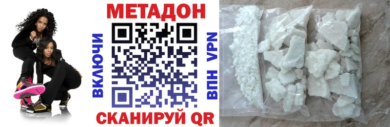 Метадон мёд  купить наркотик  Купино 