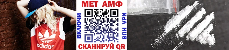 Первитин витя  Купино 