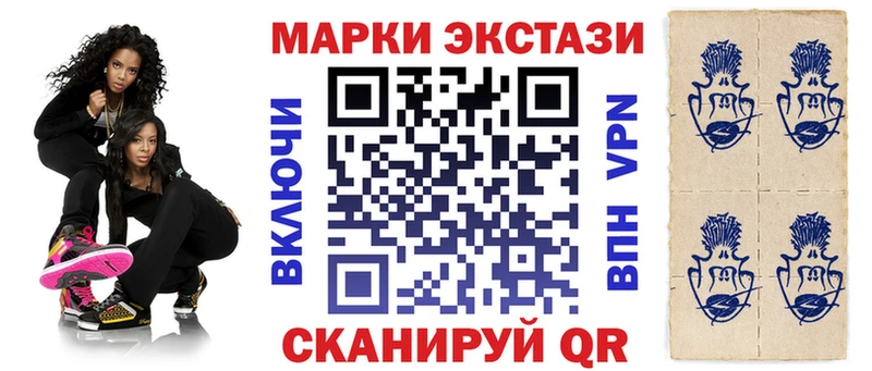 Марки 25I-NBOMe 1500мкг  Купино 