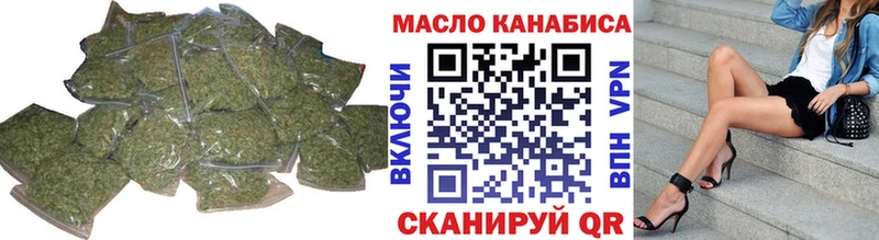Дистиллят ТГК вейп  Купино 