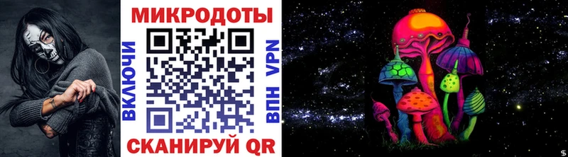 Галлюциногенные грибы мицелий наркота mega ссылка Купино